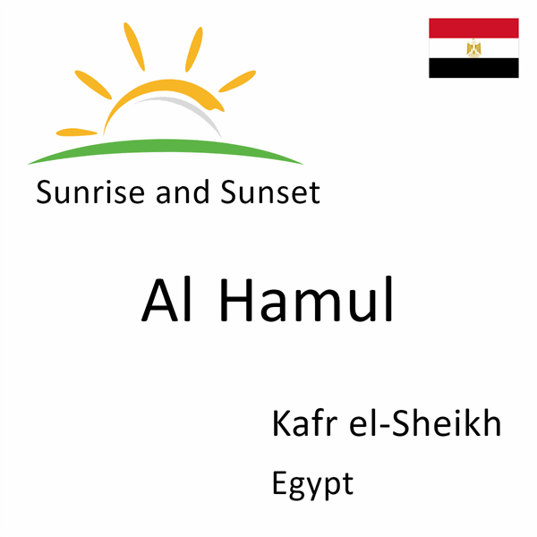 Sunrise and sunset times for Al Hamul, Kafr el-Sheikh, Egypt