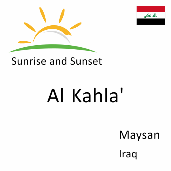 Sunrise and sunset times for Al Kahla', Maysan, Iraq