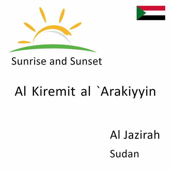 Sunrise and sunset times for Al Kiremit al `Arakiyyin, Al Jazirah, Sudan