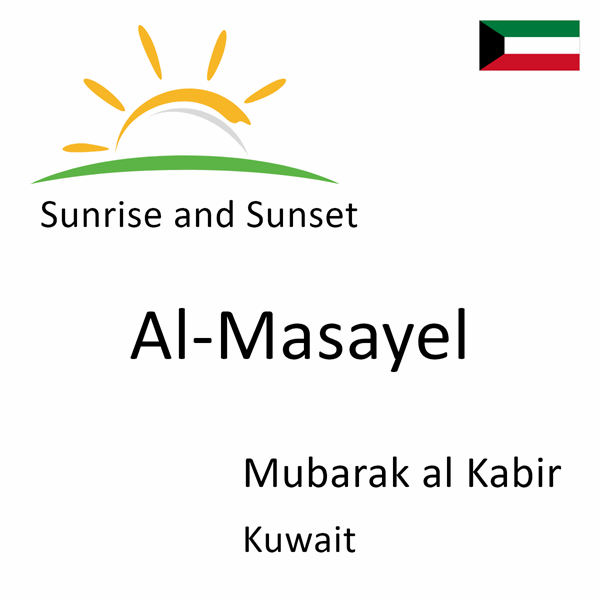 Sunrise and sunset times for Al-Masayel, Mubarak al Kabir, Kuwait