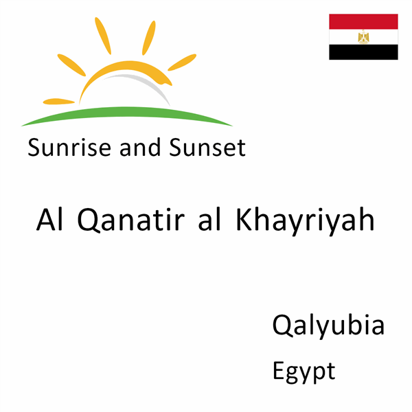 Sunrise and sunset times for Al Qanatir al Khayriyah, Qalyubia, Egypt