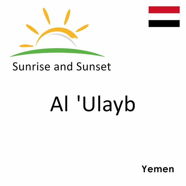 Sunrise and sunset times for Al 'Ulayb, Yemen