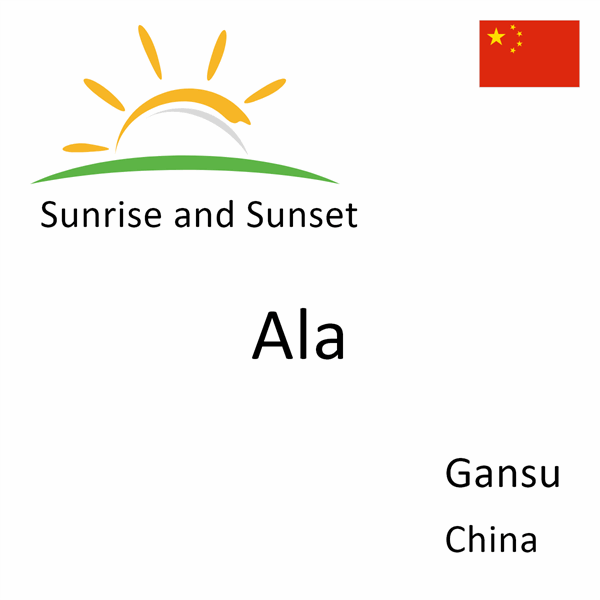 Sunrise and sunset times for Ala, Gansu, China