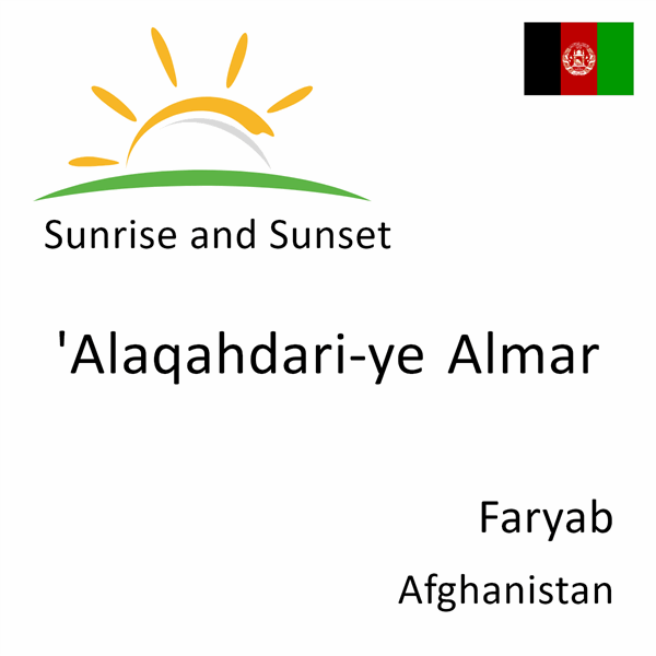 Sunrise and sunset times for 'Alaqahdari-ye Almar, Faryab, Afghanistan