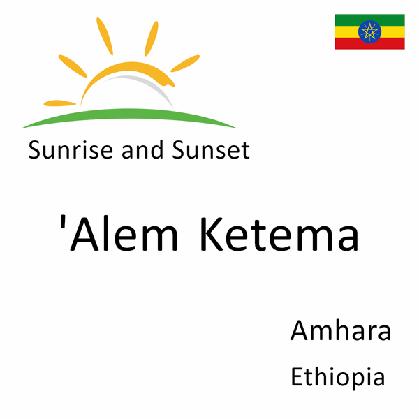 Sunrise and sunset times for 'Alem Ketema, Amhara, Ethiopia