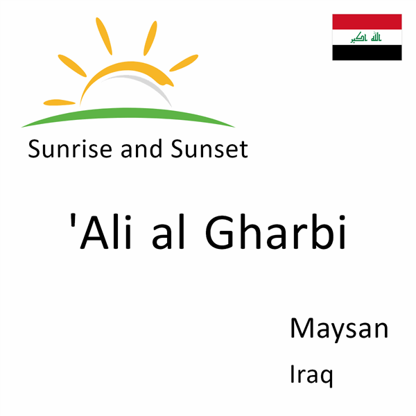Sunrise and sunset times for 'Ali al Gharbi, Maysan, Iraq