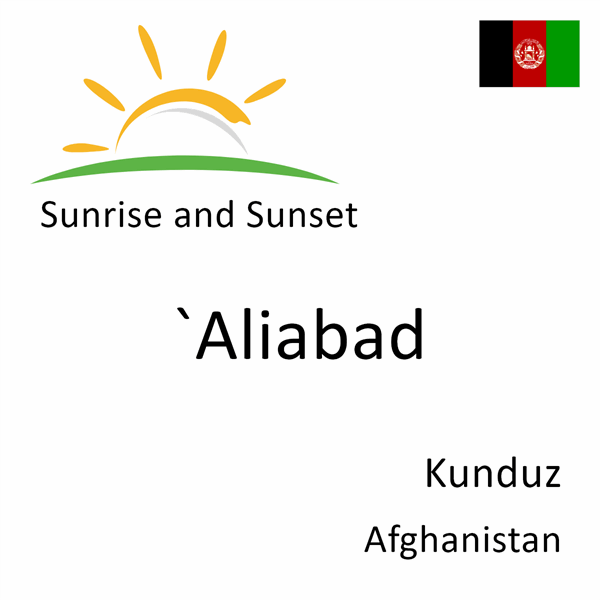 Sunrise and sunset times for `Aliabad, Kunduz, Afghanistan