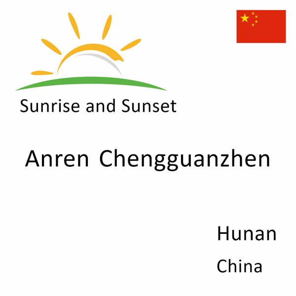 Sunrise and sunset times for Anren Chengguanzhen, Hunan, China