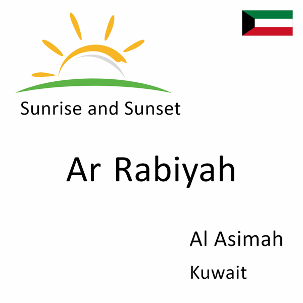 Sunrise and sunset times for Ar Rabiyah, Al Asimah, Kuwait
