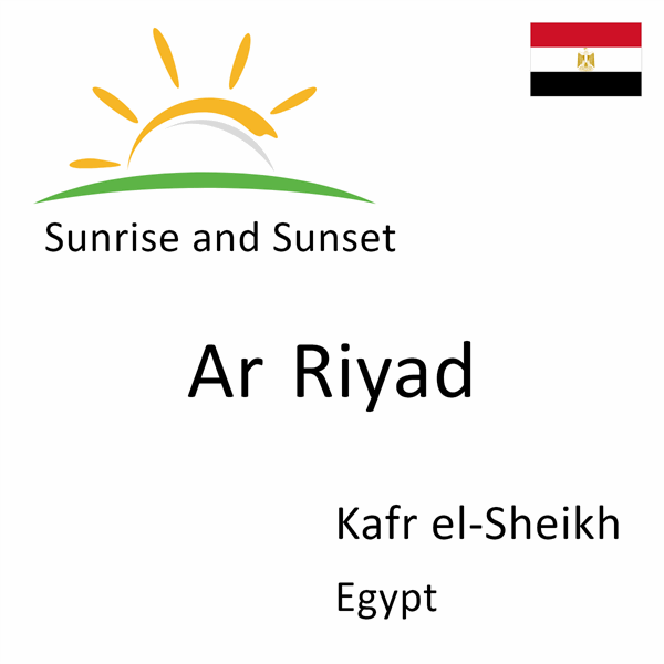 Sunrise and sunset times for Ar Riyad, Kafr el-Sheikh, Egypt
