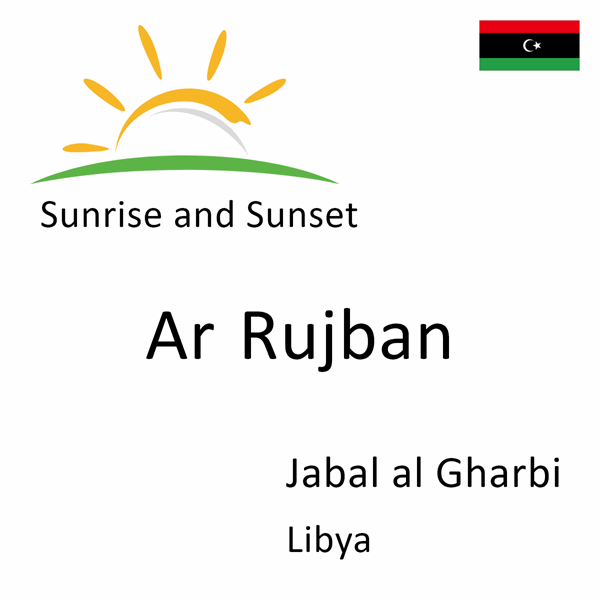 Sunrise and sunset times for Ar Rujban, Jabal al Gharbi, Libya