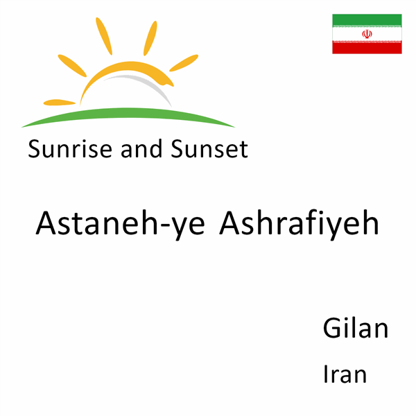 Sunrise and sunset times for Astaneh-ye Ashrafiyeh, Gilan, Iran