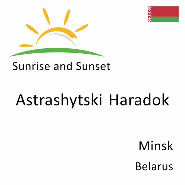 Sunrise and sunset times for Astrashytski Haradok, Minsk, Belarus