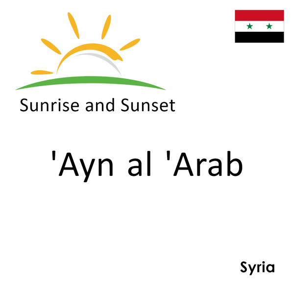 Sunrise and sunset times for 'Ayn al 'Arab, Syria