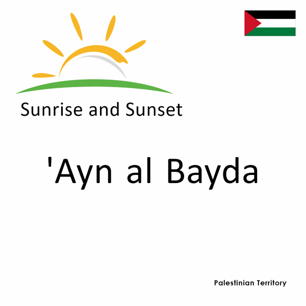 Sunrise and sunset times for 'Ayn al Bayda, Palestinian Territory