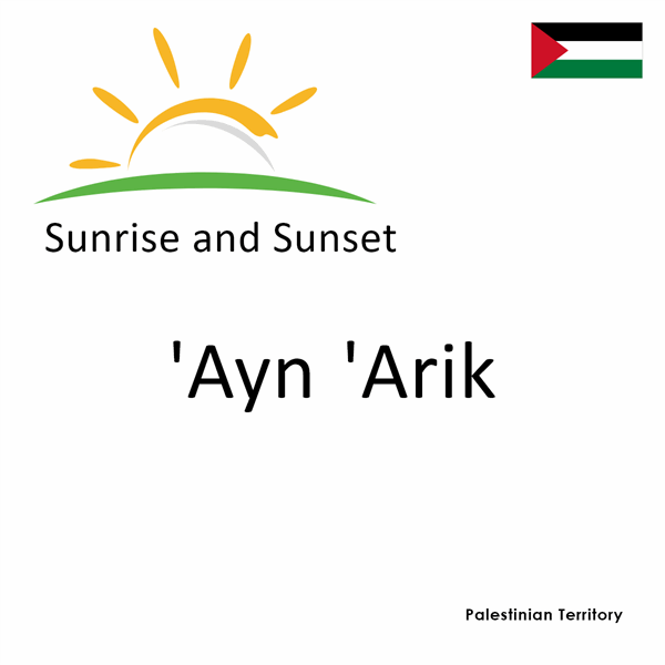 Sunrise and sunset times for 'Ayn 'Arik, Palestinian Territory