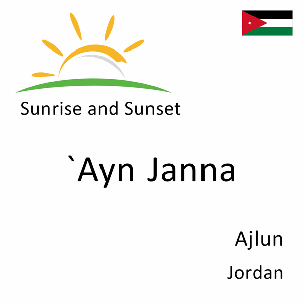 Sunrise and sunset times for `Ayn Janna, Ajlun, Jordan