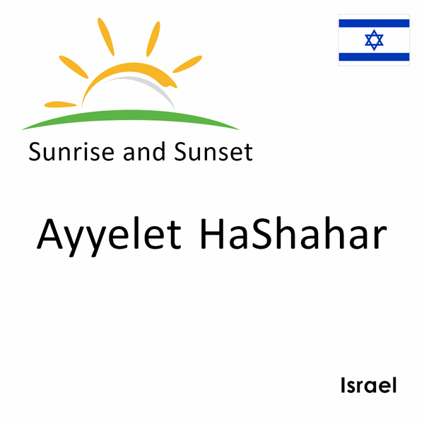 Sunrise and sunset times for Ayyelet HaShahar, Israel