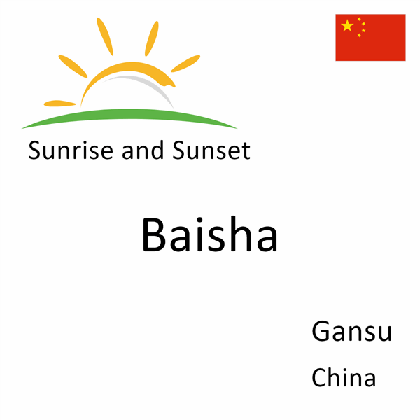 Sunrise and sunset times for Baisha, Gansu, China