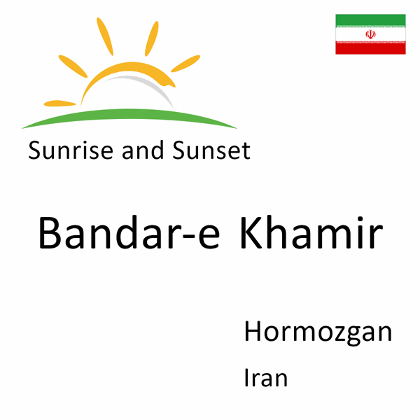 Sunrise and sunset times for Bandar-e Khamir, Hormozgan, Iran