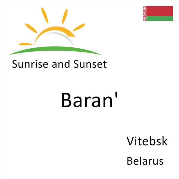 Sunrise and sunset times for Baran', Vitebsk, Belarus