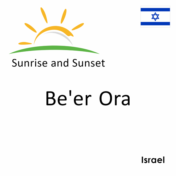 Sunrise and sunset times for Be'er Ora, Israel