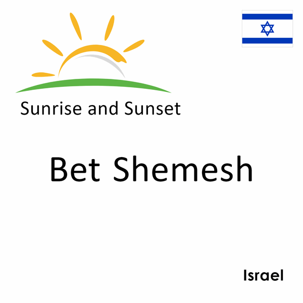 Sunrise and sunset times for Bet Shemesh, Israel