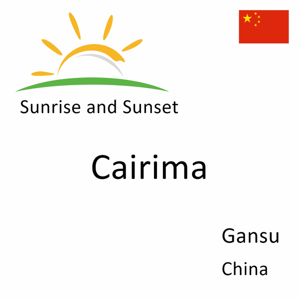 Sunrise and sunset times for Cairima, Gansu, China