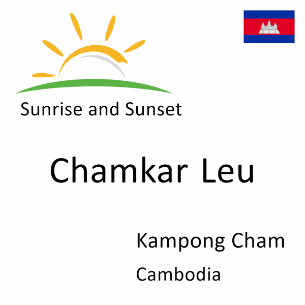 Sunrise and sunset times for Chamkar Leu, Kampong Cham, Cambodia