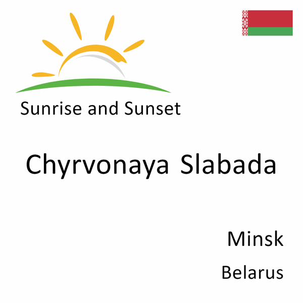 Sunrise and sunset times for Chyrvonaya Slabada, Minsk, Belarus