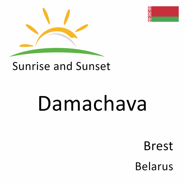 Sunrise and sunset times for Damachava, Brest, Belarus