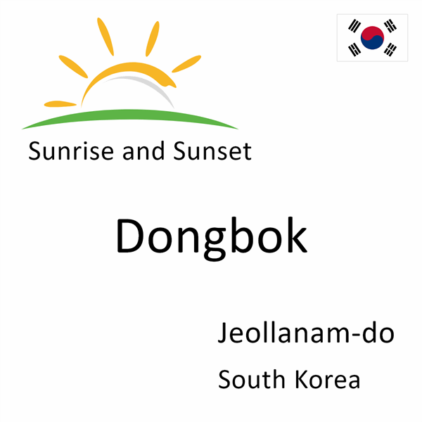 Sunrise and sunset times for Dongbok, Jeollanam-do, South Korea