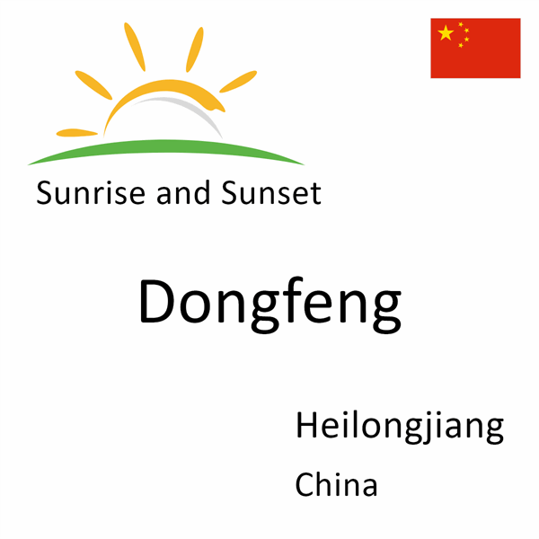 Sunrise and sunset times for Dongfeng, Heilongjiang, China