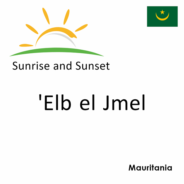 Sunrise and sunset times for 'Elb el Jmel, Mauritania