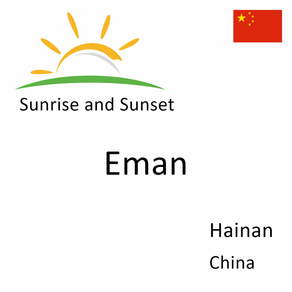 Sunrise and sunset times for Eman, Hainan, China