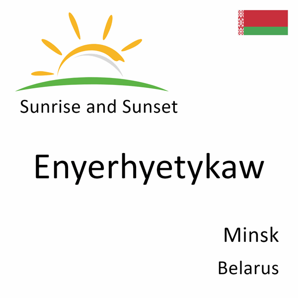 Sunrise and sunset times for Enyerhyetykaw, Minsk, Belarus
