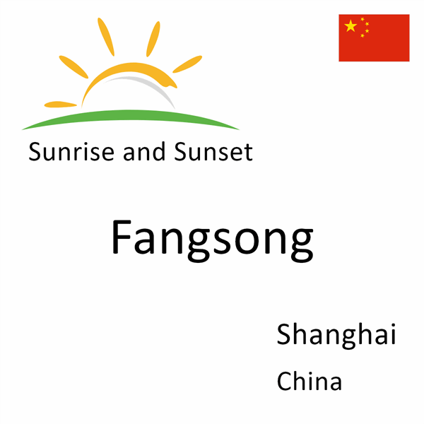 Sunrise and sunset times for Fangsong, Shanghai, China
