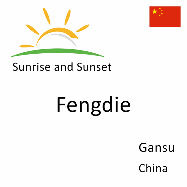 Sunrise and sunset times for Fengdie, Gansu, China