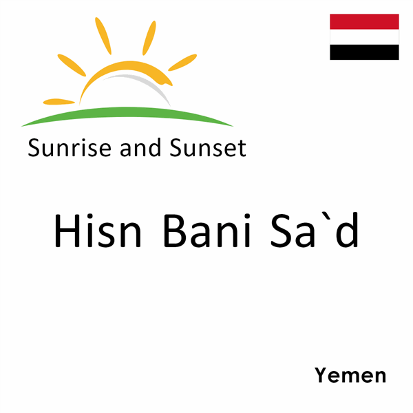 Sunrise and sunset times for Hisn Bani Sa`d, Yemen