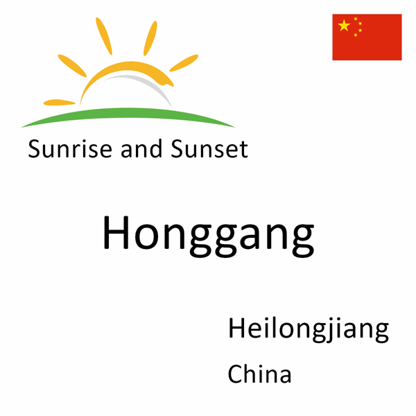 Sunrise and sunset times for Honggang, Heilongjiang, China