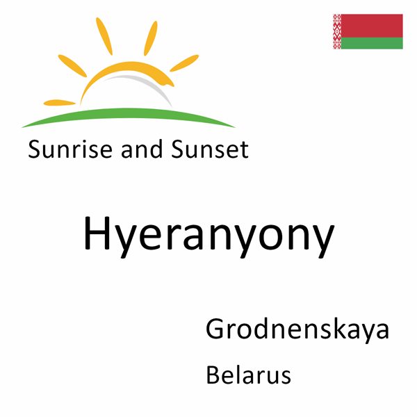 Sunrise and sunset times for Hyeranyony, Grodnenskaya, Belarus