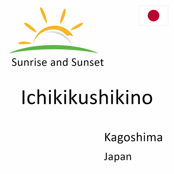Sunrise and sunset times for Ichikikushikino, Kagoshima, Japan