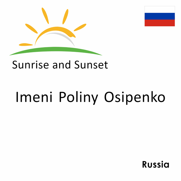 Sunrise and sunset times for Imeni Poliny Osipenko, Russia