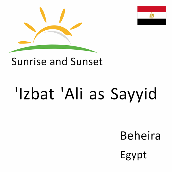 Sunrise and sunset times for 'Izbat 'Ali as Sayyid, Beheira, Egypt