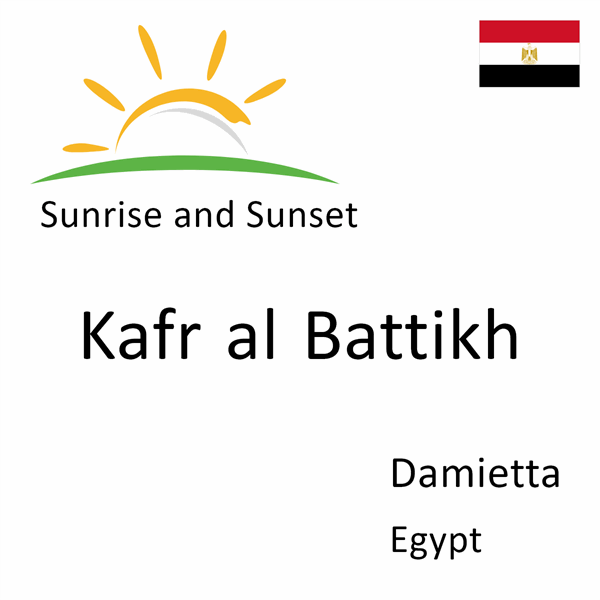 Sunrise and sunset times for Kafr al Battikh, Damietta, Egypt