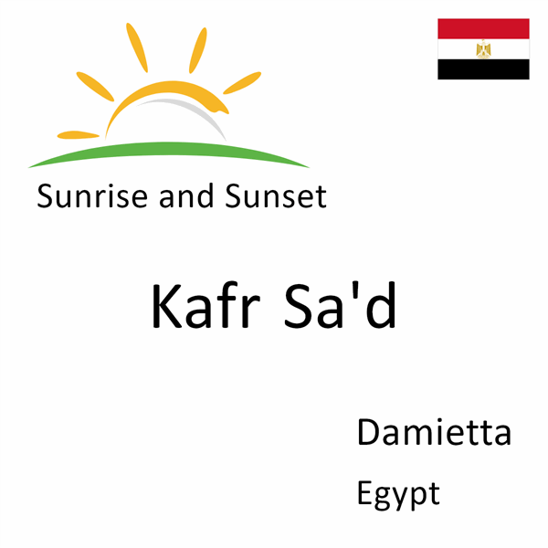 Sunrise and sunset times for Kafr Sa'd, Damietta, Egypt