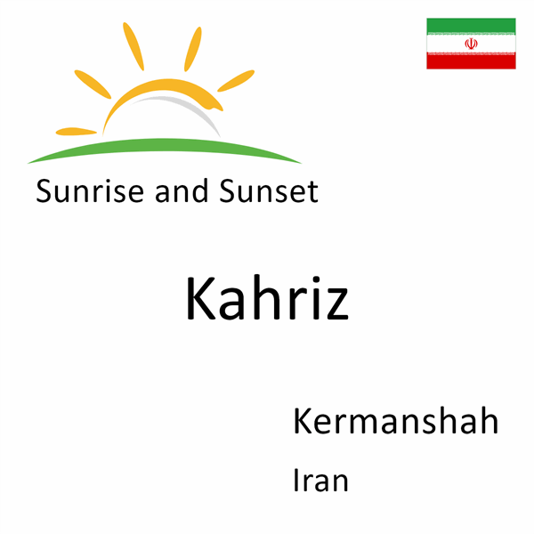 Sunrise and sunset times for Kahriz, Kermanshah, Iran
