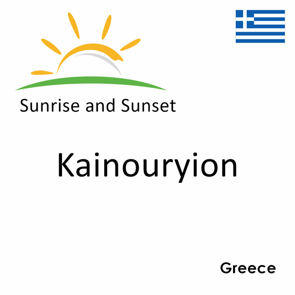 Sunrise and sunset times for Kainouryion, Greece