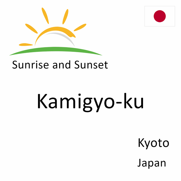 Sunrise and sunset times for Kamigyo-ku, Kyoto, Japan