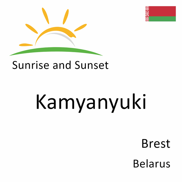 Sunrise and sunset times for Kamyanyuki, Brest, Belarus